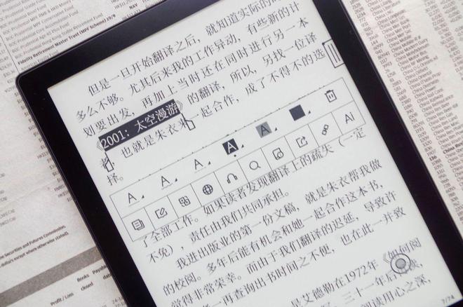 推荐文石Poke6Poke6S怎么选不朽情缘手机版墨水屏阅读器入门设备(图1)