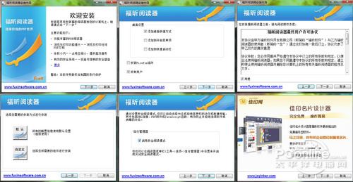 ader阅读器 畅游电子书海新选择不朽情缘游戏网站Foxit Re(图11)