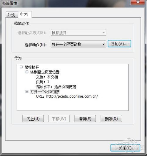 ader阅读器 畅游电子书海新选择不朽情缘游戏网站Foxit Re(图17)