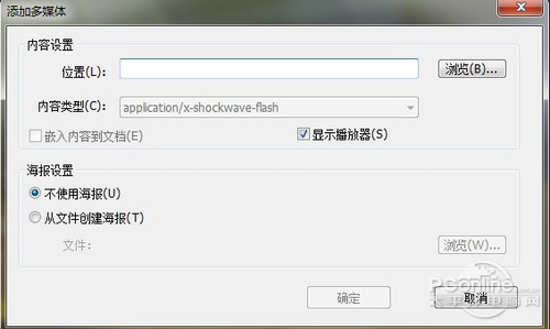 ader阅读器 畅游电子书海新选择不朽情缘游戏网站Foxit Re(图8)