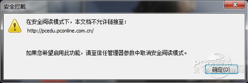 ader阅读器 畅游电子书海新选择不朽情缘游戏网站Foxit Re(图15)