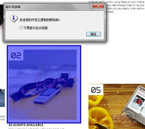 ader阅读器 畅游电子书海新选择不朽情缘游戏网站Foxit Re(图26)