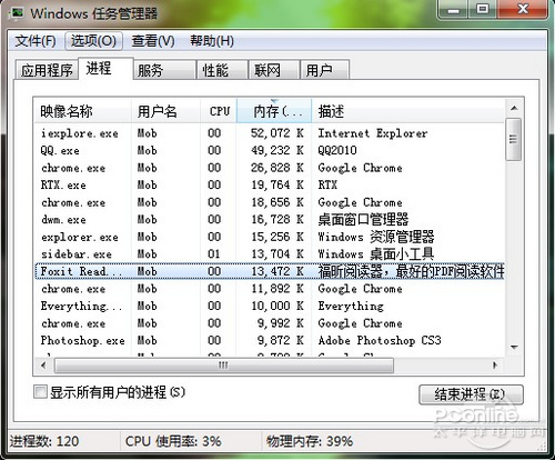 ader阅读器 畅游电子书海新选择不朽情缘游戏网站Foxit Re(图21)
