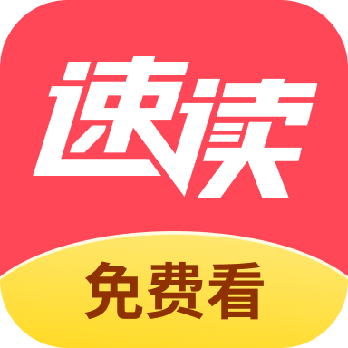 器app推荐-电子书阅读器app大全mg不朽情缘游戏试玩好用的电子书阅读(图11)
