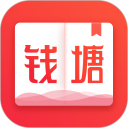 器app推荐-电子书阅读器app大全mg不朽情缘游戏试玩好用的电子书阅读(图16)