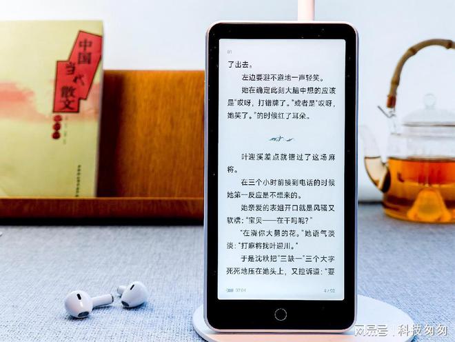 阅超核版上手体验待机90天性能全面提升不朽情缘平台登录网页电纸书新王墨案迷你(图2)