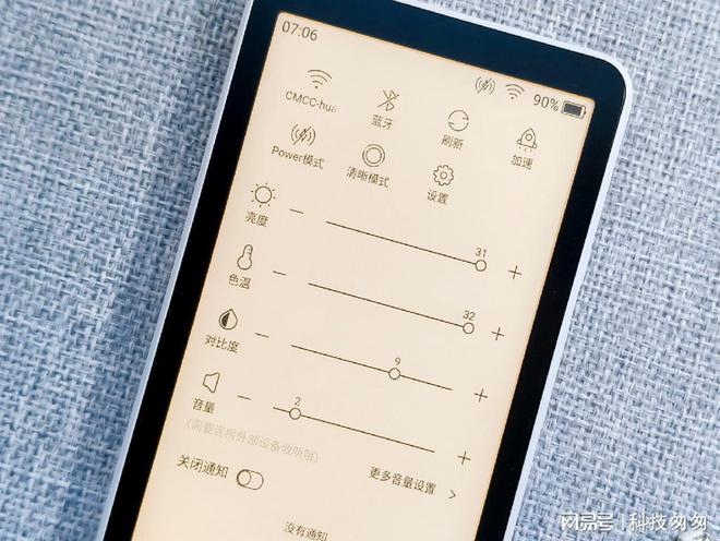 阅超核版上手体验待机90天性能全面提升不朽情缘平台登录网页电纸书新王墨案迷你(图7)