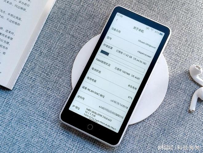 阅超核版上手体验待机90天性能全面提升不朽情缘平台登录网页电纸书新王墨案迷你(图13)