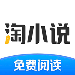 好？手机电子书软件排行榜-推荐不朽情缘app电子书app哪个(图2)