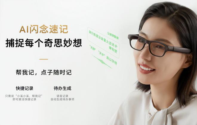 Air2AI功能强大支持13国语言互译mg不朽情缘游戏试玩星纪魅族StarV