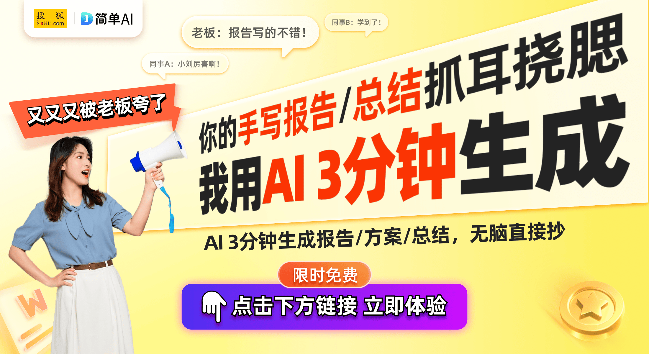 ：轻巧便携的7英寸手写彩墨屏电子书阅读器mg不朽情缘游戏试玩掌阅Ocean 4C(图1)