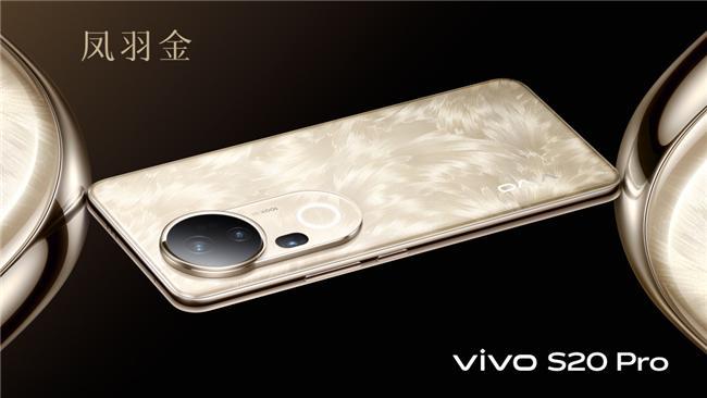 ro外观解析颜值巨高精致、有质感MG不朽情缘vivo S20 P(图3)