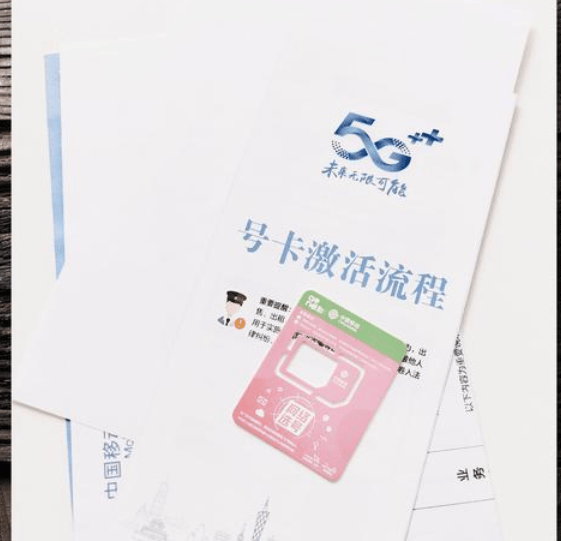 餐哪个可以有三张副卡不朽情缘平台移动套(图3)