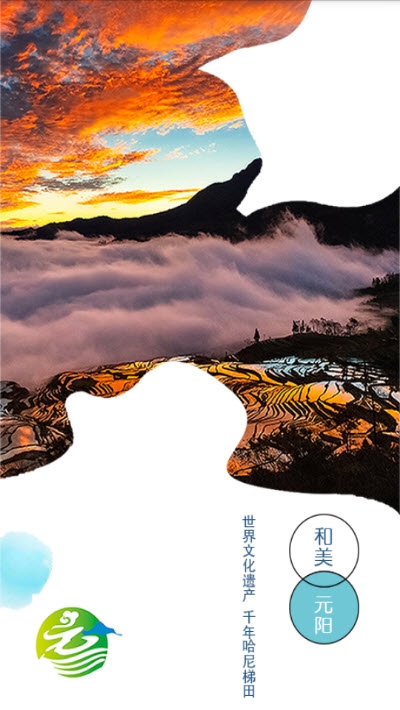 和美元阳新闻阅读不朽情缘电子游戏(图1)